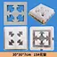 concrete mold